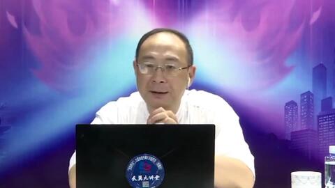 金灿荣教授2018最新视频，变化中的学习之旅与自信成就之源