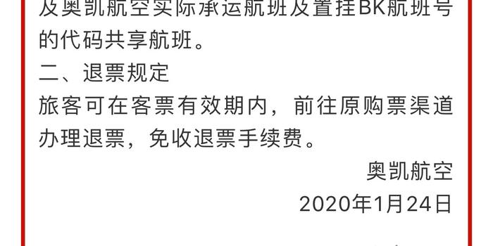 状病毒疫情实时更新，最新情况报告