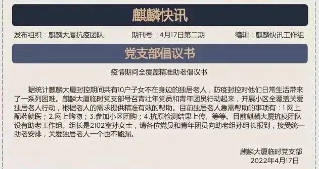 LED显示屏厂家 第591页