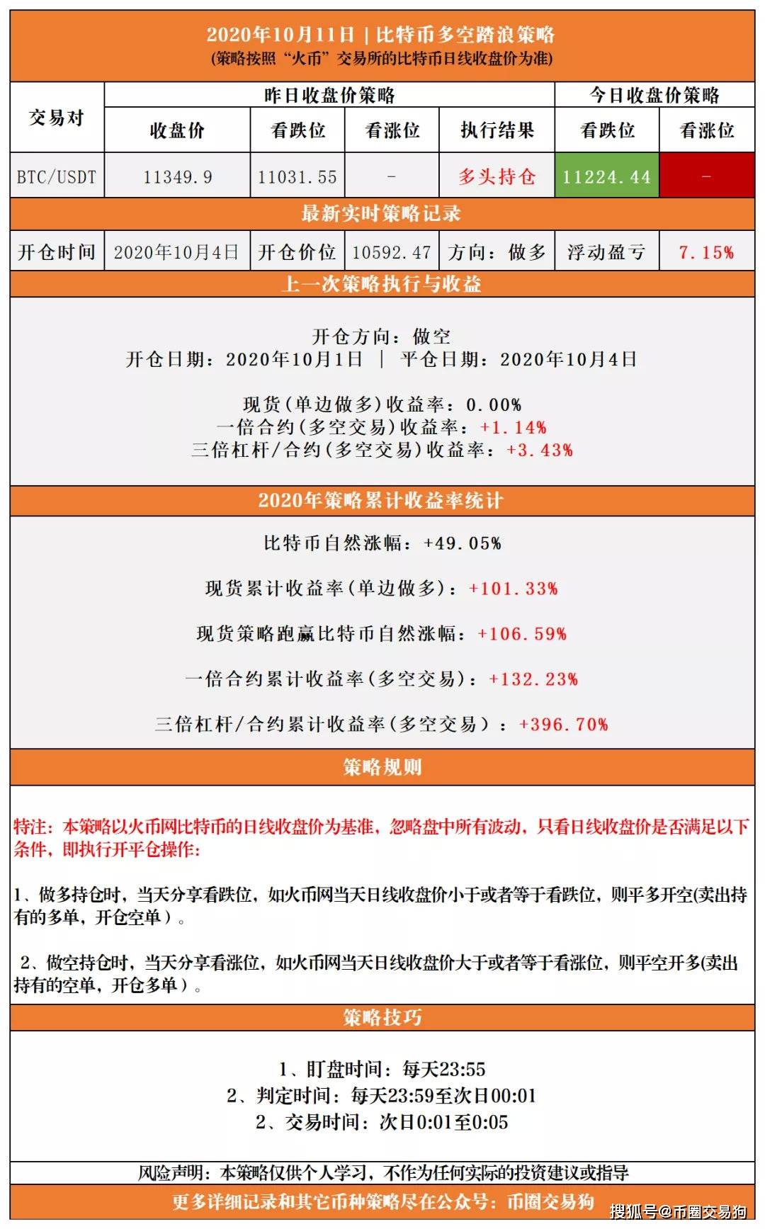 新澳开奖记录今天结果,创新策略设计_设计师版MRB54.246