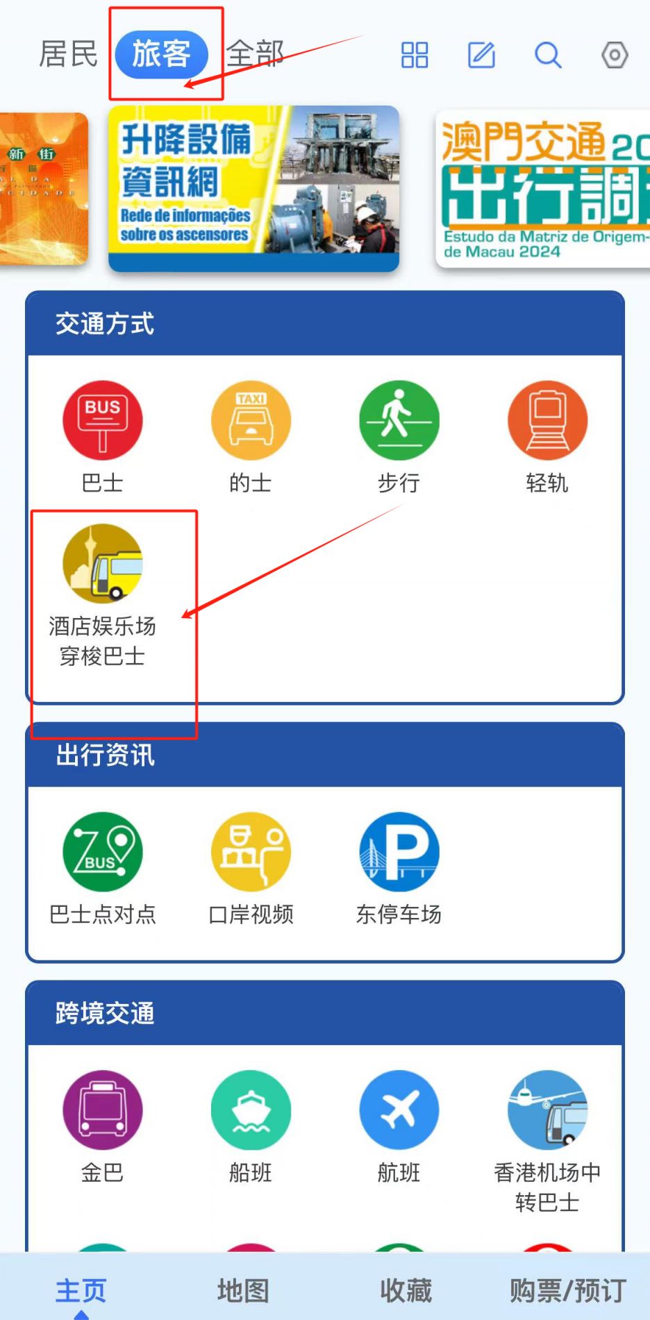 新澳门2024历史开奖记录查询表,高速响应计划执行_装饰版RTO7.444