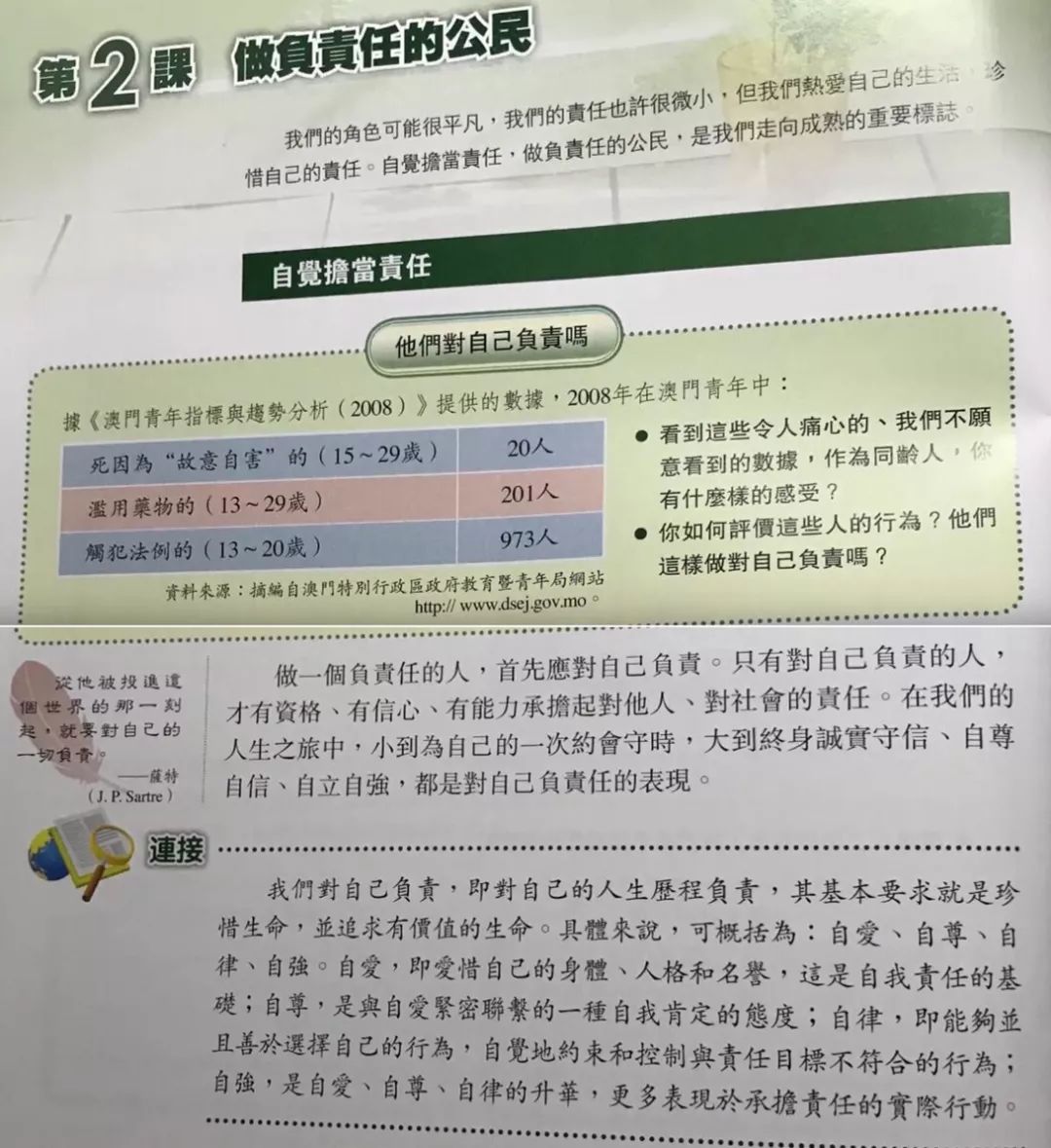 新澳门历史所有记录大全,完善实施计划_PhabletEAL39.258