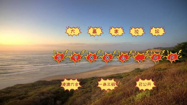液晶拼接屏 第581页