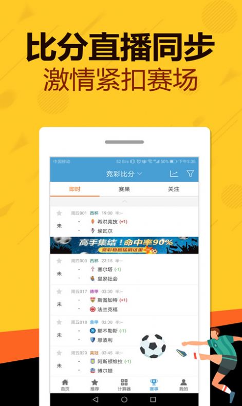管家婆一码一肖,理论考证解析_创新版BOC16.618