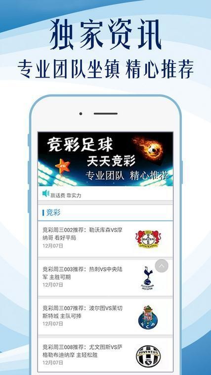 新澳正版资料免费大全,实际调研解析_全球版YEF58.36