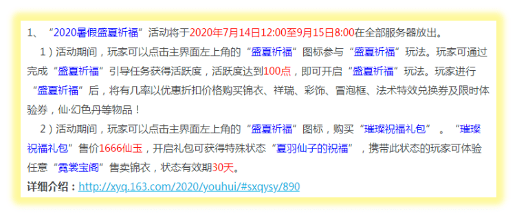 4924全年免费资料大全,全方位操作计划_启动版PYW2.147