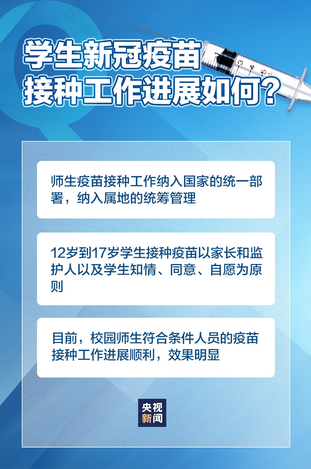 河南疫情最新情况北京，最新动态与观点分析