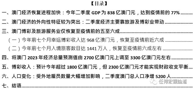 新奥门资料免费提供,全面理解执行计划_X47.224-2