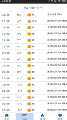 2o24澳门今天晚上开什么生肖,快速方案执行指南_XR189.273-8