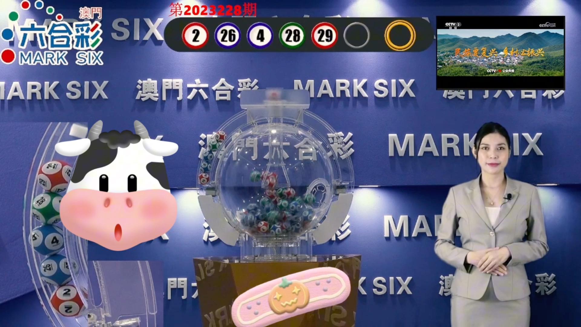 0149552澳门彩,权威推进方法_eShop12.534-8