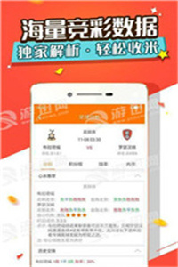 澳门最精准免费资料大全54,可靠性操作方案_精英版92.386-2