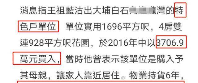 液晶拼接屏 第567页