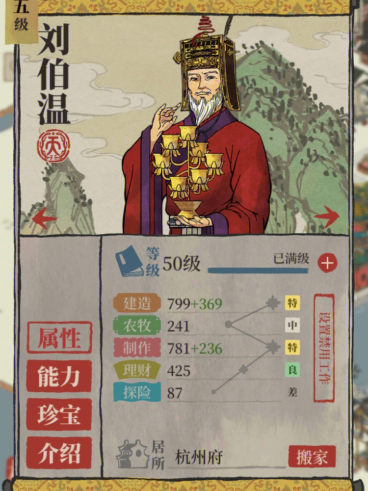 刘伯温一肖一码100%,全局性策略实施协调_HT10.248-7