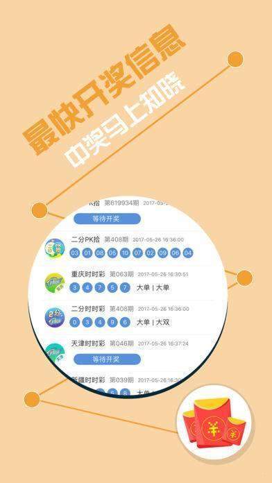 777788888王中王中特选点评,创新计划分析_超值版186.479-6