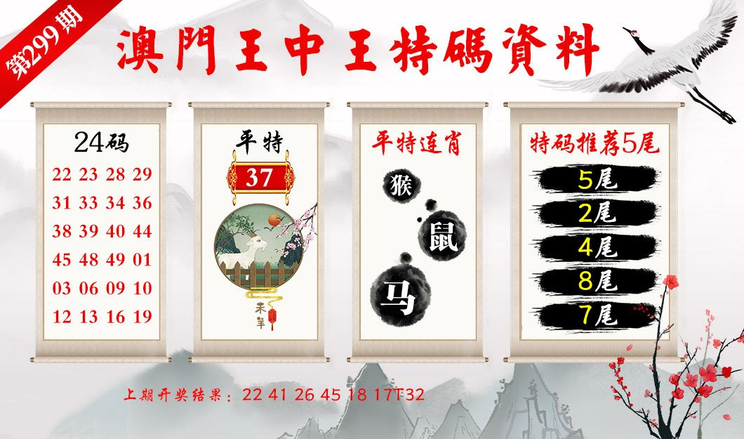今晚澳门特马开什么数,适用计划解析_Tizen99.486-2