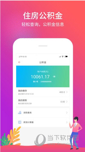 管家婆一票一码100%中奖香港,前沿研究解析_工具版38.504-6