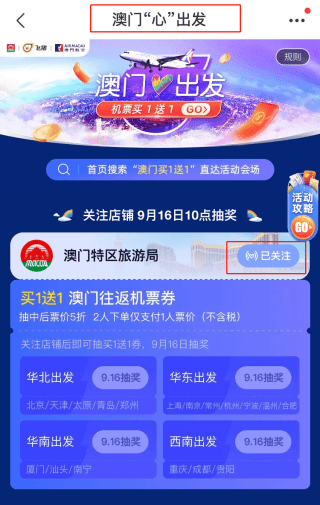 2024年新澳门天天开好彩大全,实地解读说明_3DM8.177-5