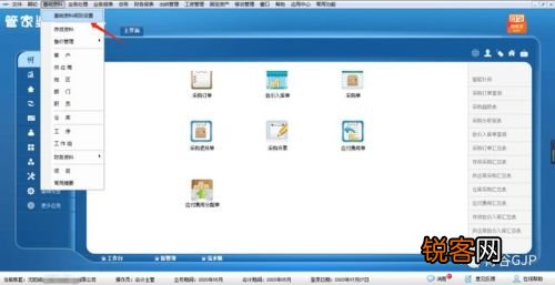 2024管家婆资料一肖,可靠策略分析_LT97.105-9