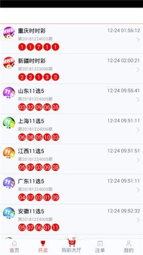 香港管家婆正版资料图一95期,实效性计划设计_理财版26.973-1