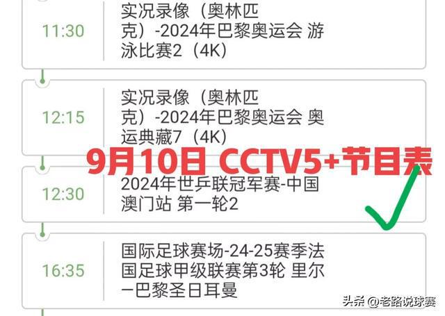 新澳门彩马今天最快最新图库,全面计划执行_Q74.183-6