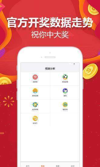 澳门天下彩_免费资料大全,高速规划响应方案_铂金版80.115-5