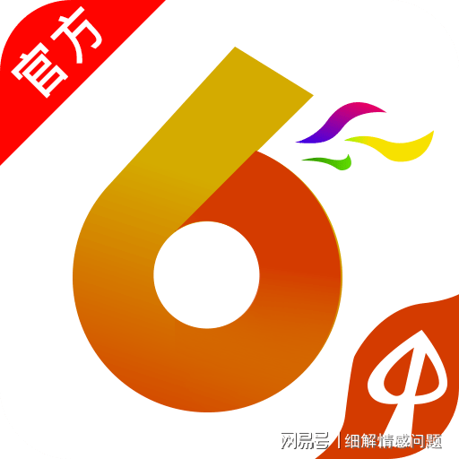 新奥门特免费资料大全管家婆,实地验证方案策略_L版74.936-7