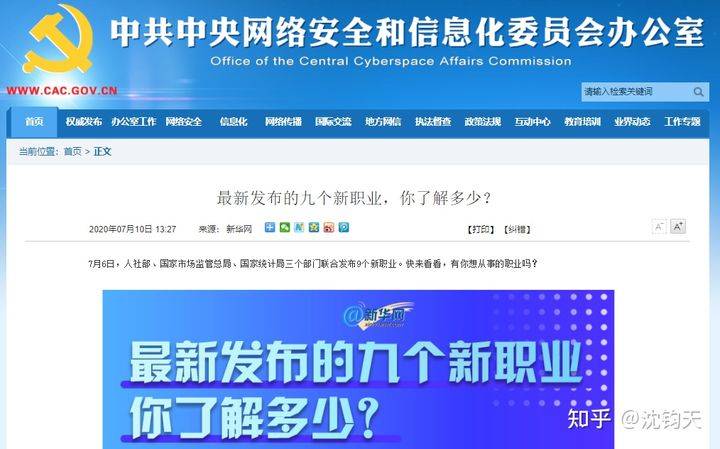 澳门一码一肖一中今晚,实效设计计划解析_顶级版60.553-8