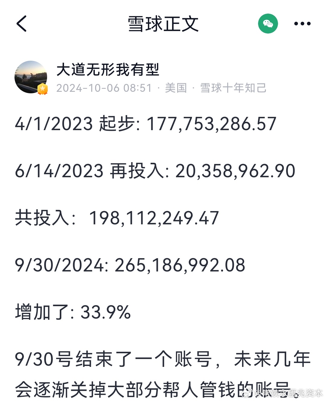 LED显示屏厂家 第567页