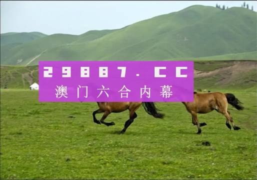 2024正版澳门跑狗图最新版今天,权威诠释推进方式_L版42.550-2