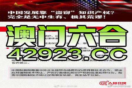 新澳天天开奖资料免费提供,专业执行方案_AP3.690-4