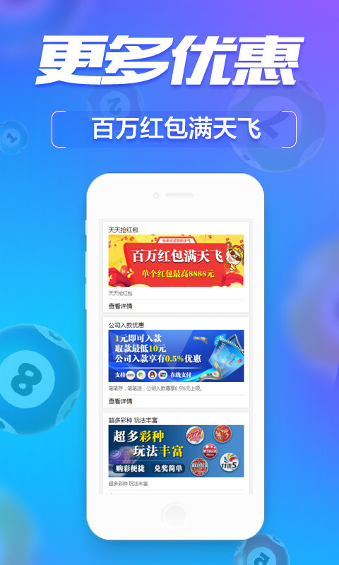 管家婆三肖一码一定中特,实践验证解释定义_超值版117.853-4