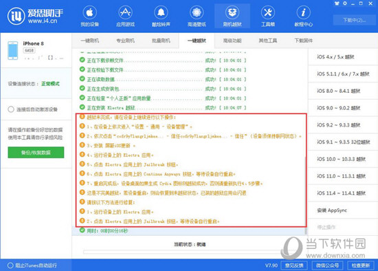 2024年新澳精准资料免费提供,适用策略设计_FHD57.273-1
