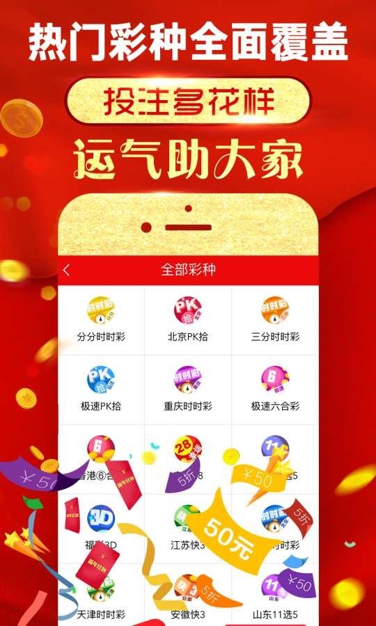 2024新澳好彩免费资料,稳定设计解析方案_精装款80.375-4