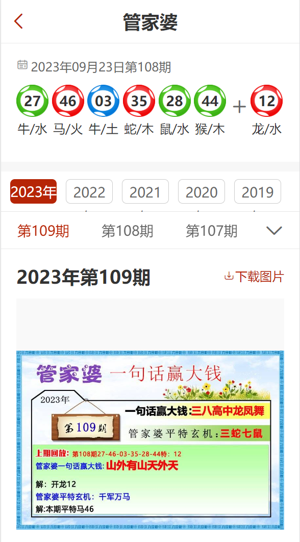 777788888精准管家婆资费大全,实时说明解析_户外版183.338-5