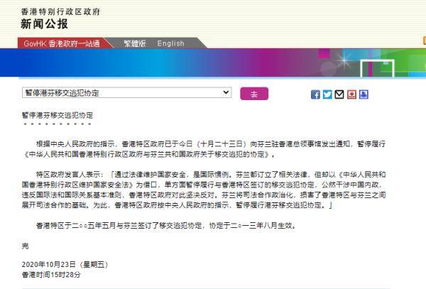 香港6合开奖结果+开奖记录今晚,快速问题处理策略_至尊版34.114-7
