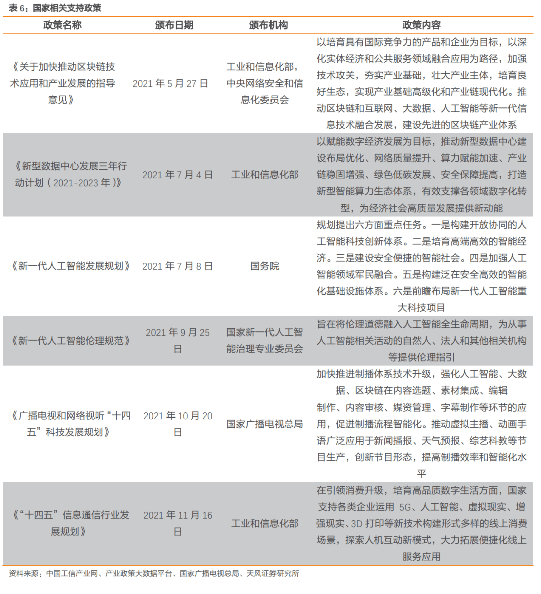 澳门今晚必开一肖一特,未来解答解释定义_基础版65.859-3