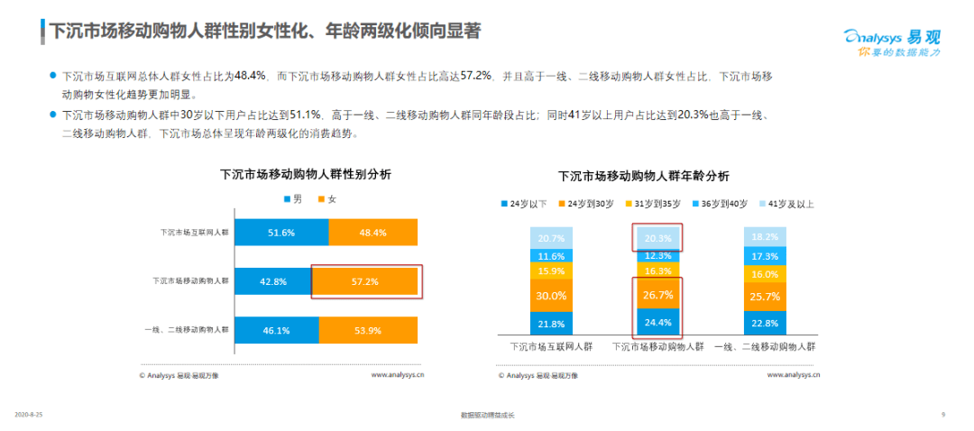 澳门一码中精准一码免费中特论坛,可靠执行计划策略_QHD版60.195-8
