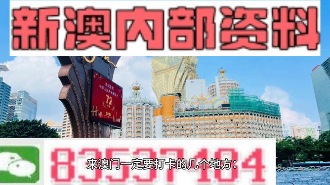 2024澳门今晚开特,专业说明解析_4K版37.726-6