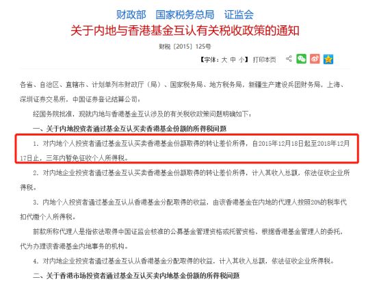 液晶拼接屏 第549页
