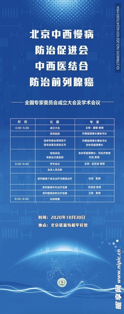 澳门资料大全,数据导向设计方案_储蓄版39.924-1