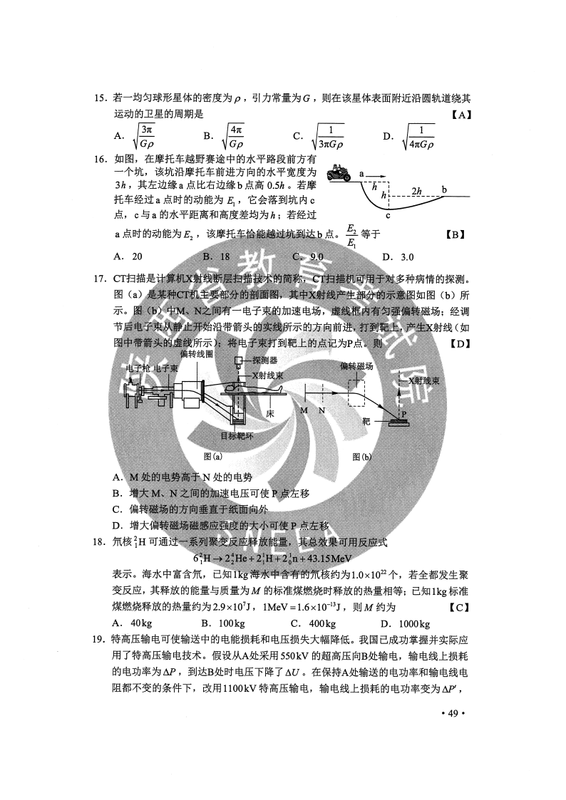 澳门正版蓝月亮精选大全,详细解答解释定义_Pixel70.257-5