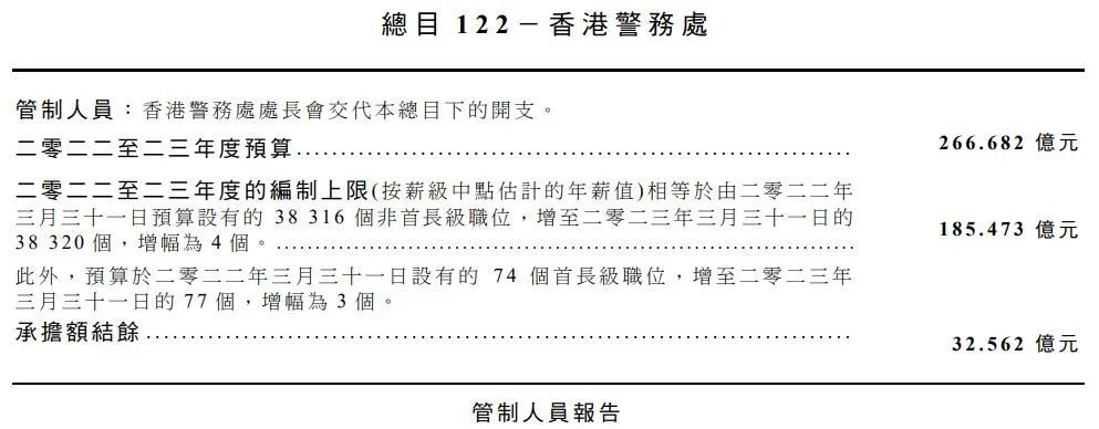 液晶拼接屏 第546页