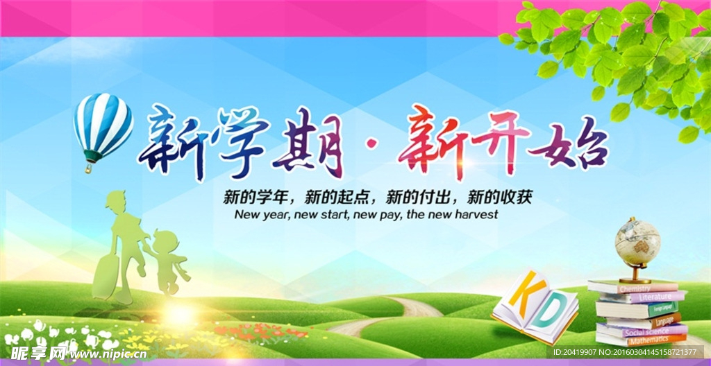 LED显示屏厂家 第550页