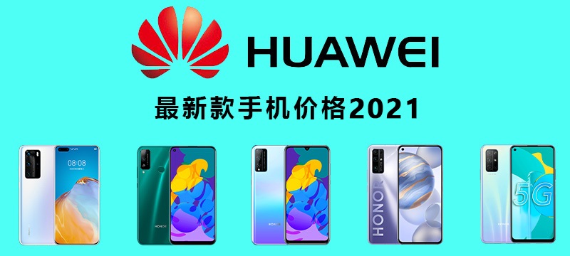 LED显示屏厂家 第541页