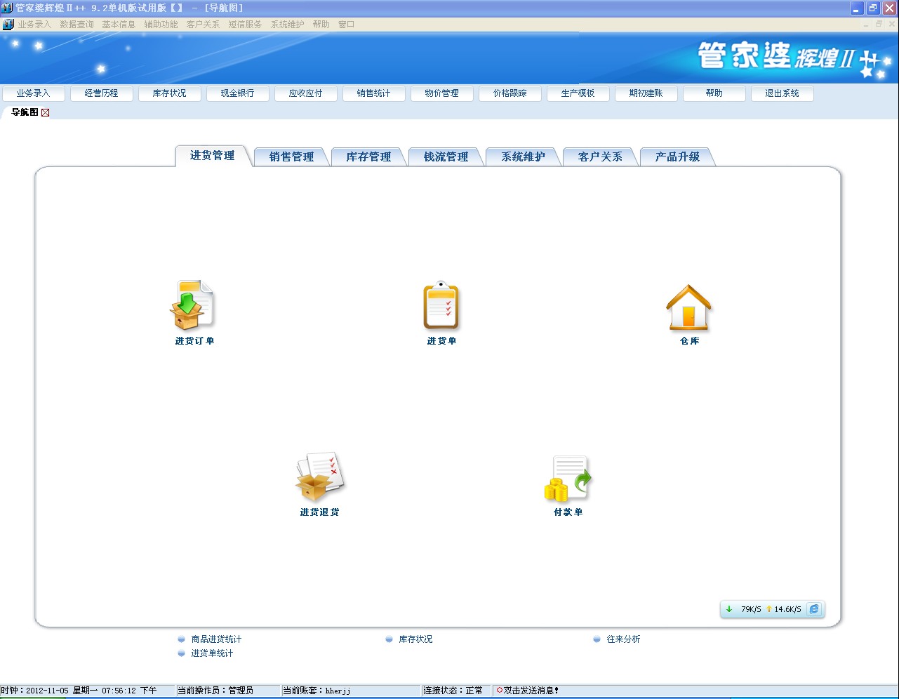 管家婆精准期选一肖福利活动,解析解释说法_轻量版3.648