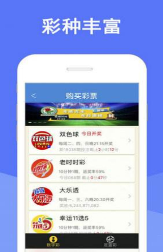 澳门天天彩免费资料大全免费查询,高效执行方案_车载版34.206