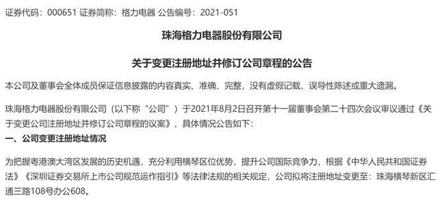 澳门资料免费公开,新技术推动方略_锐意版35.499
