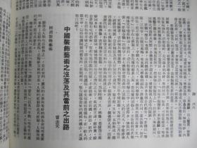 LED显示屏厂家 第535页