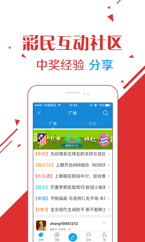 一肖12码中特期准,实时处理解答计划_拍照版40.423