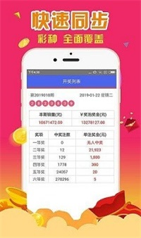 新奥天天资料免费一肖中特,科学依据解析_优雅版31.396